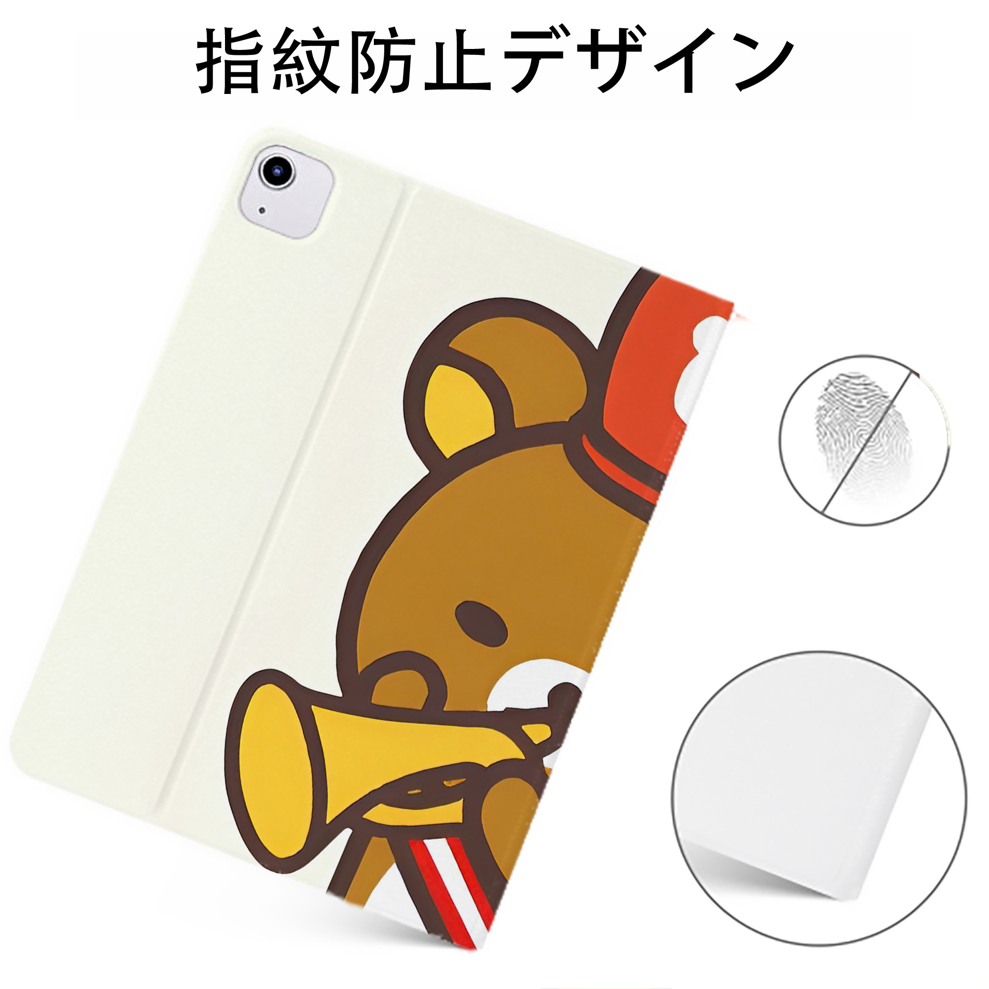 （画像用） リラックマ リラックマ キイロイトリ Rilakkuma Korilakkuma Kiiroitori IPadケース ペンホルダー付き ブックスタイルデザイン